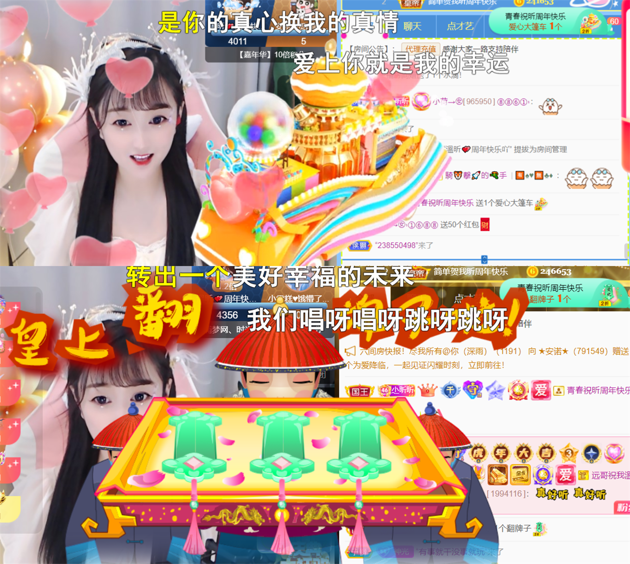 ╰つ〃晚点来家里有事的图片