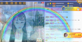╰つ〃薀昕🌷的图片