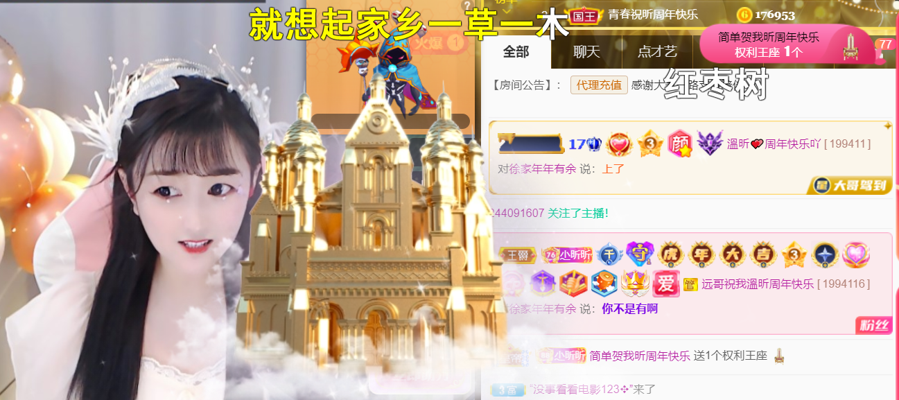 ╰つ〃晚点来家里有事的图片