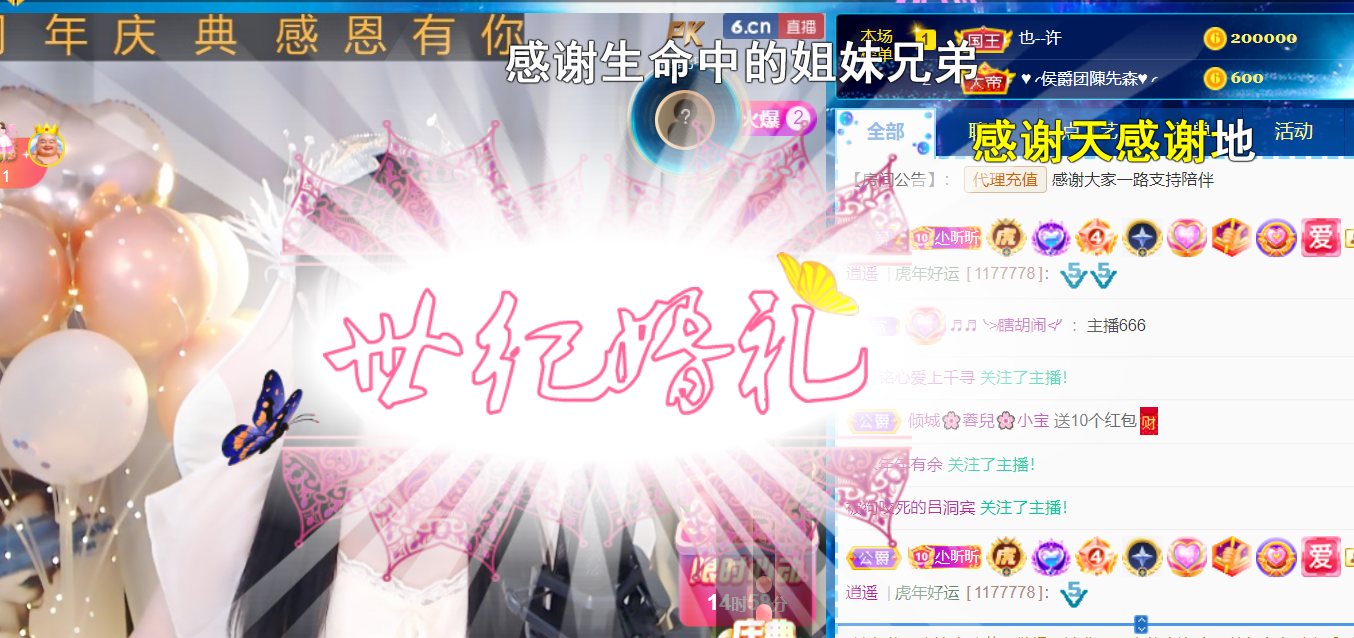 ╰つ〃晚点来家里有事的图片