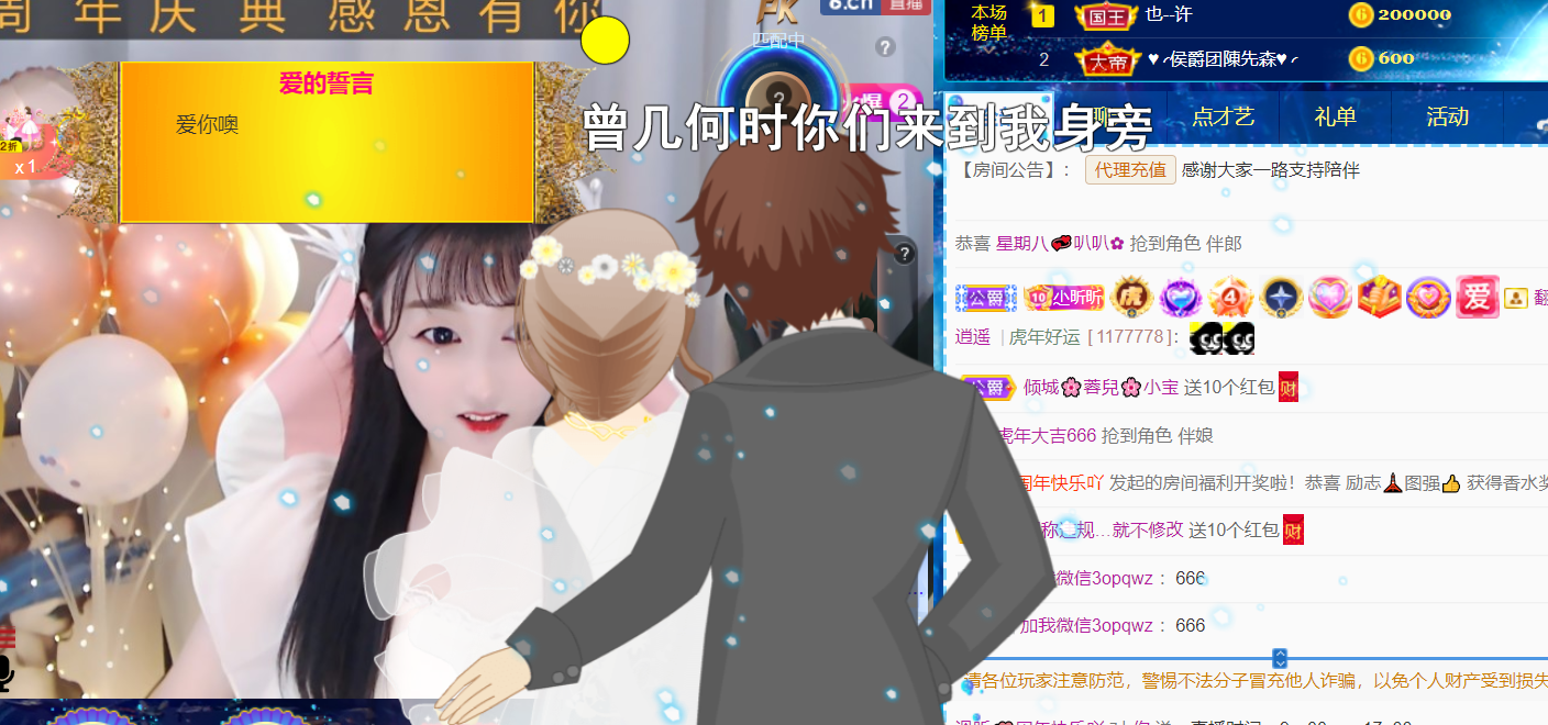 ╰つ〃晚点来家里有事的图片