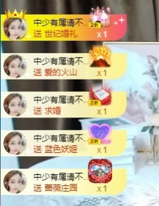 娜子呀💕没人疼主播照片