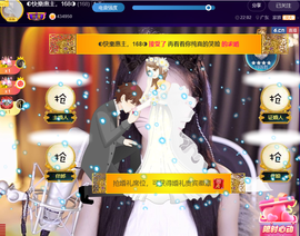 ◐惠主，2388◐的图片