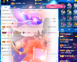 ◐惠主，2388◐的图片