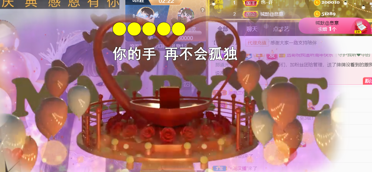 ╰つ〃晚点来家里有事的图片