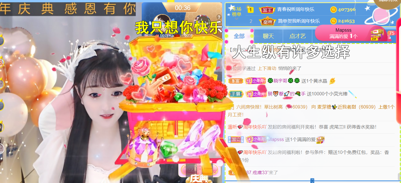 ╰つ〃晚点来家里有事的图片
