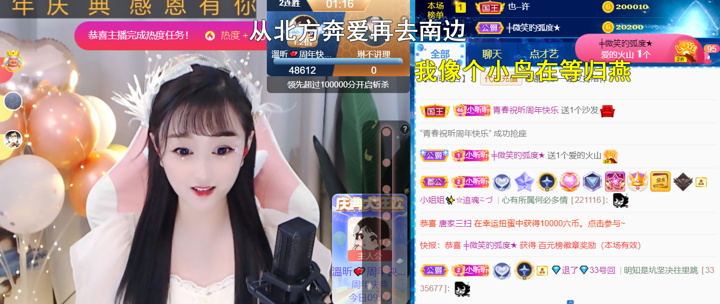 ╰つ〃晚点来家里有事的图片