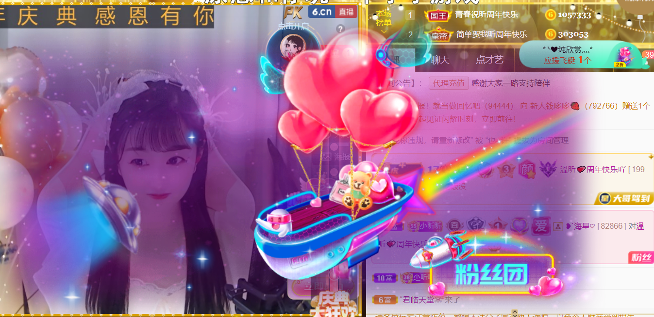 ╰つ〃晚点来家里有事的图片