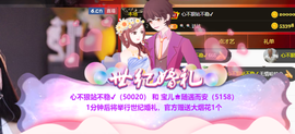 宝儿♚宝儿主播照片