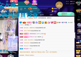 聆听~爱唱歌的图片