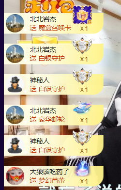 聆听~福妞儿的图片