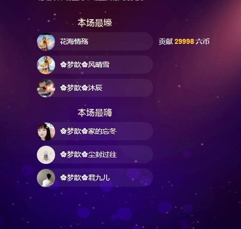 🌸梦歆🌸逐梦前行的图片