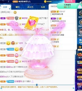 🌸梦歆🌸逐梦前行的图片