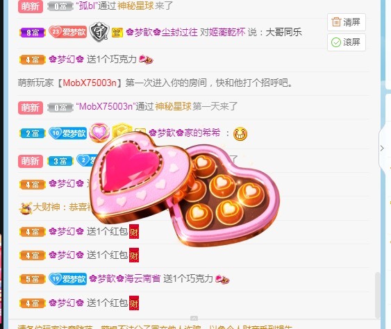 🌸梦歆🌸逐梦前行的图片