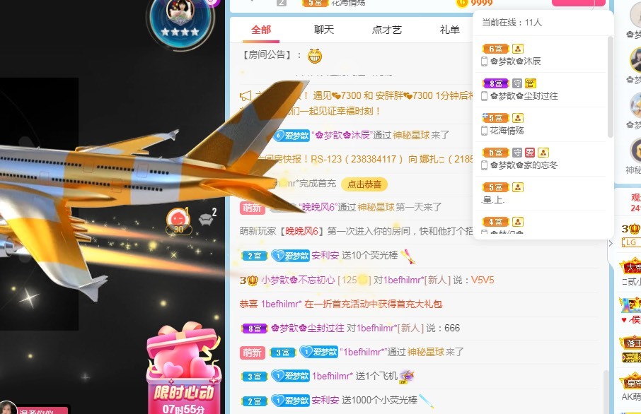 🌸梦歆🌸逐梦前行的图片