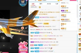 🌸梦歆🌸逐梦前行主播照片