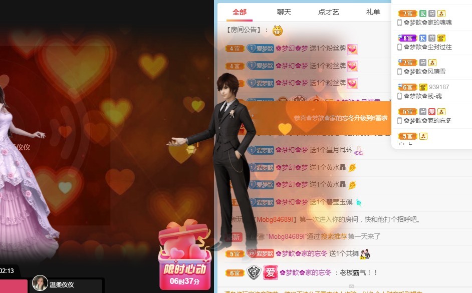 🌸梦歆🌸逐梦前行的图片