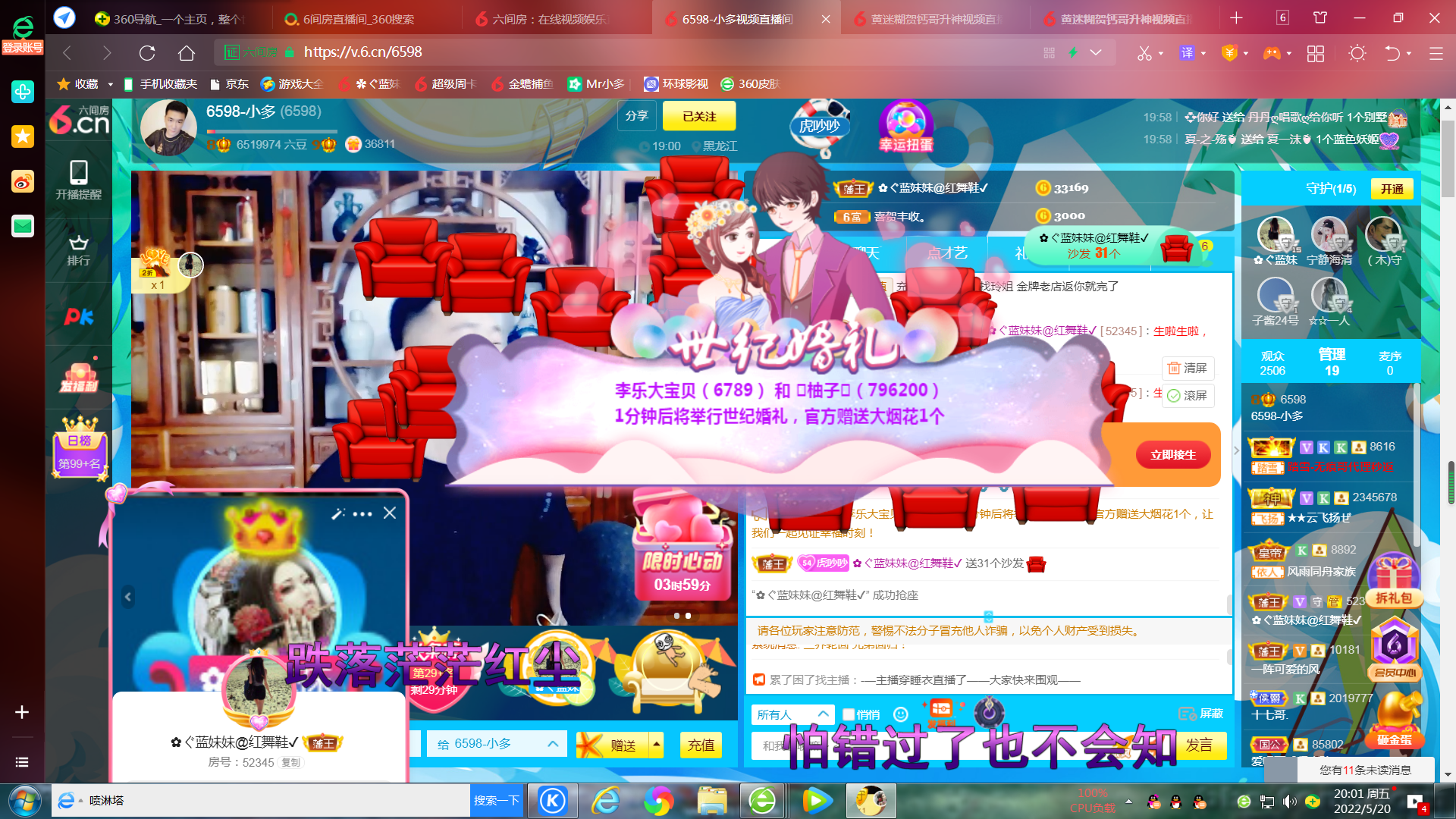 ✿ぐ蓝妹妹@红舞鞋✔的图片