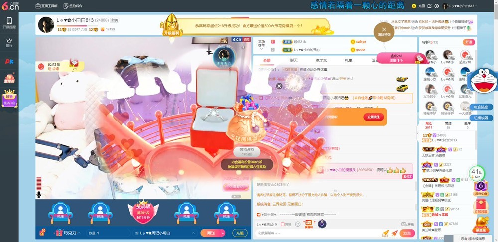 Lッ♥✿小白白的图片