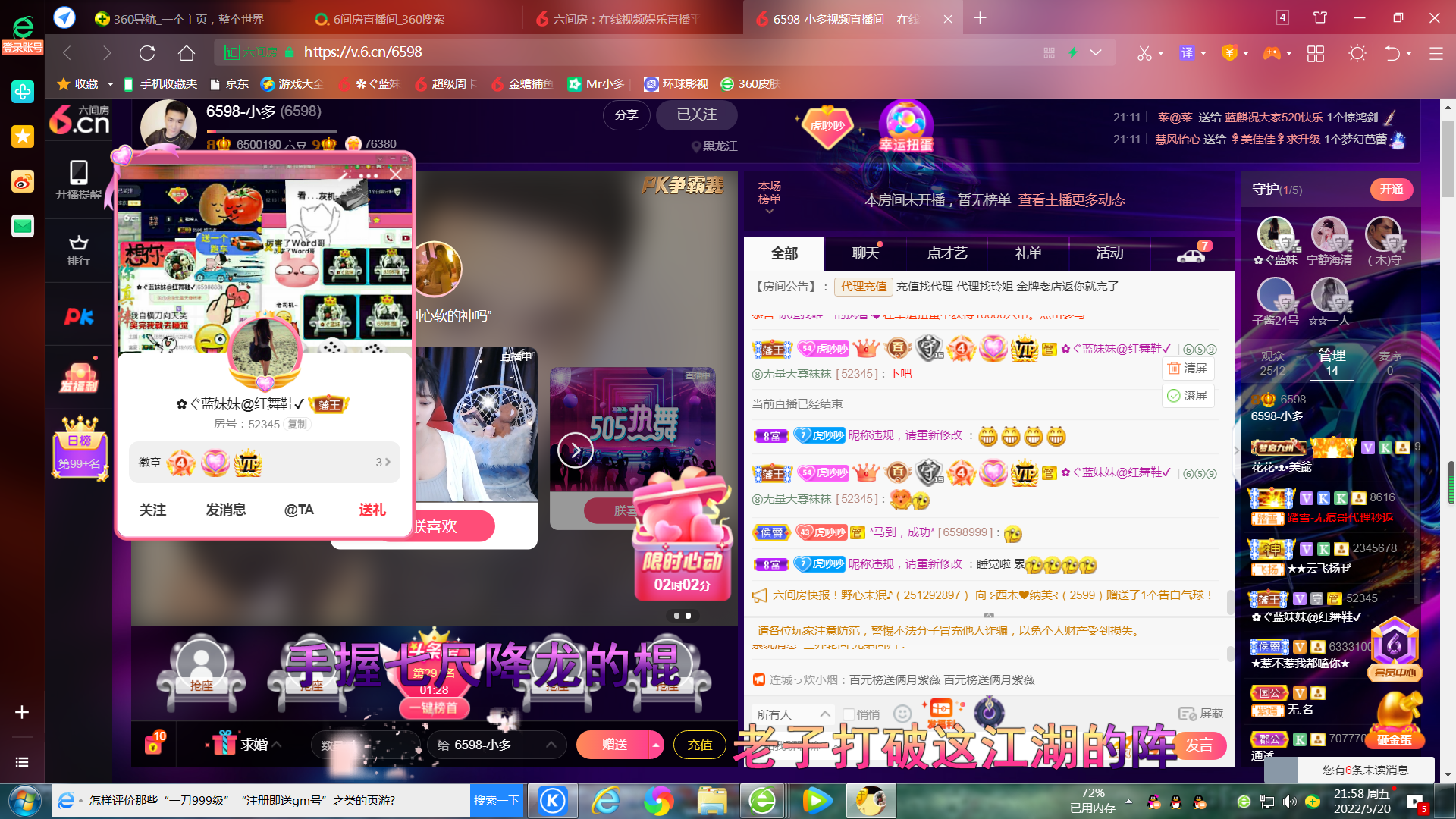 ✿ぐ蓝妹妹@红舞鞋✔的图片