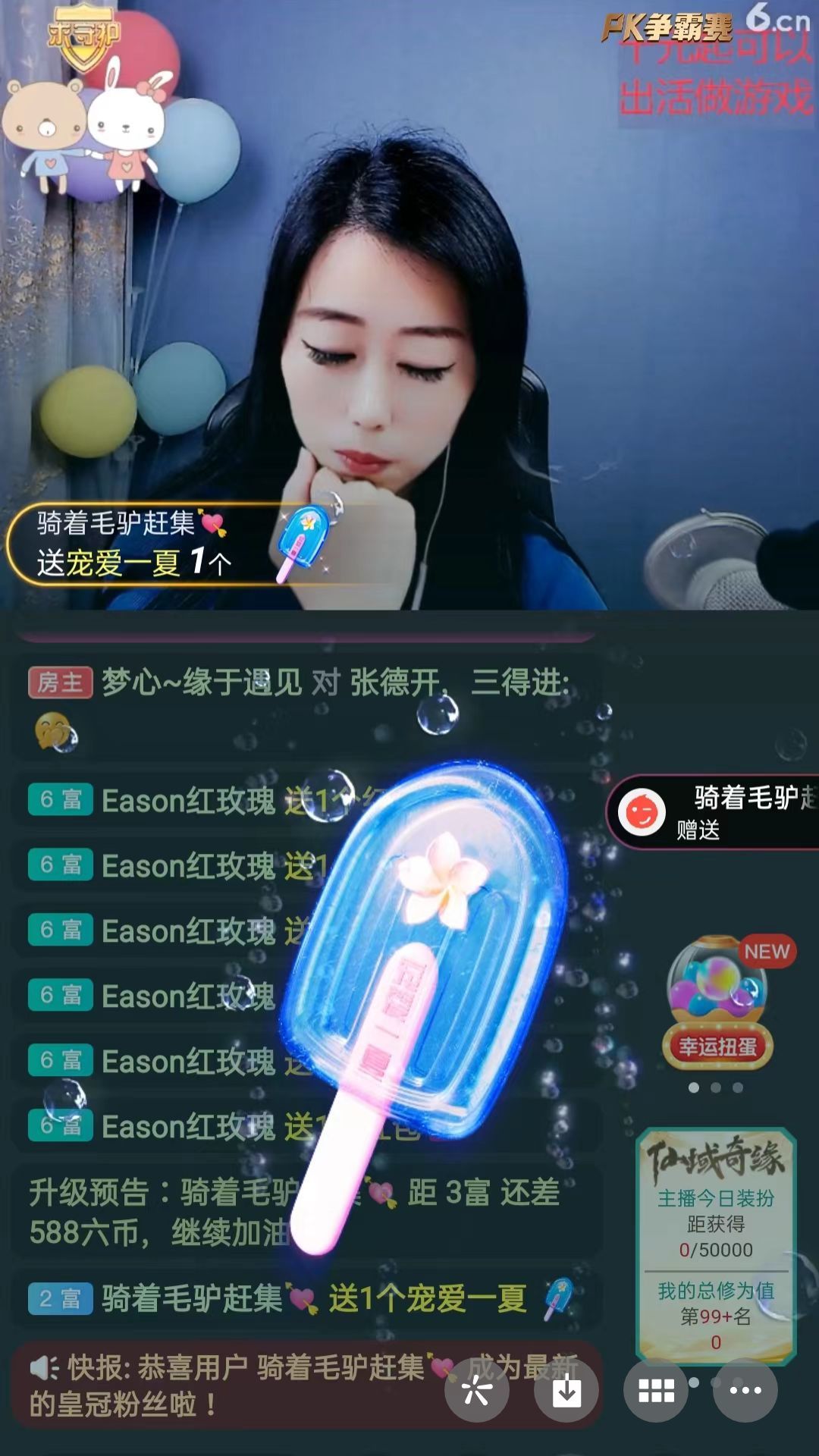 梦心💞缘于遇见的图片