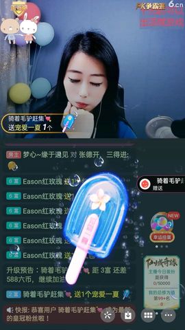 梦心💞缘于遇见的图片