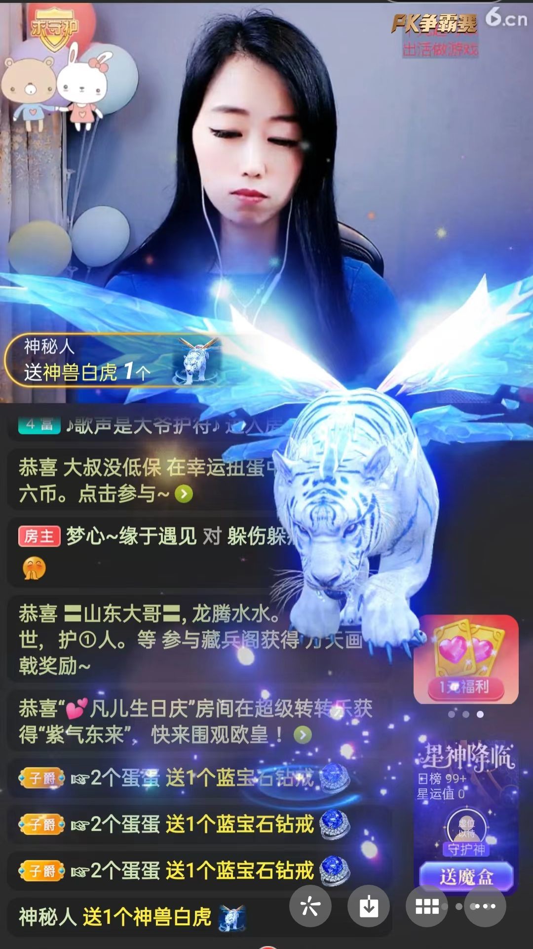 梦心💞缘于遇见的图片