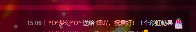 658??的主播照片