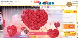 小蛋挞休～主播照片