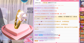 一起走吧123主播照片