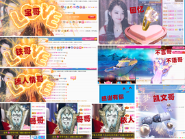 爱笑🌺好运常伴左右主播照片