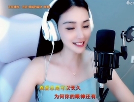 甜蜜未来乐在心怀主播照片