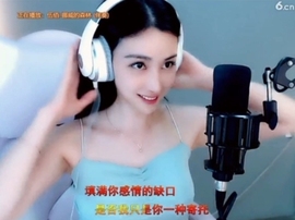 甜蜜未来乐在心怀主播照片