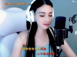 甜蜜未来乐在心怀主播照片
