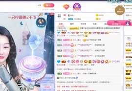 👑䒕暖宝好运旺旺旺主播照片
