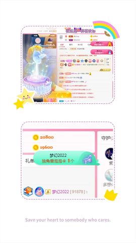 阳阳💕晚上见主播照片