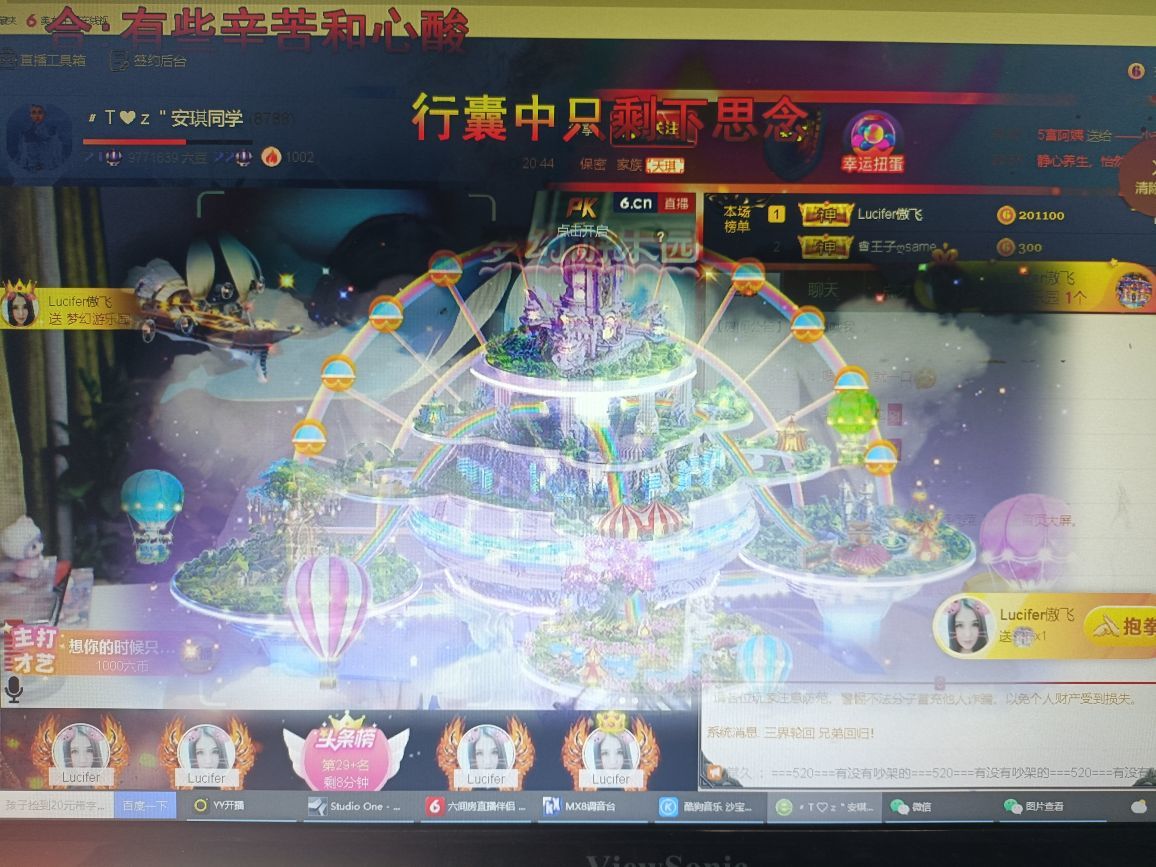安琪同学的图片