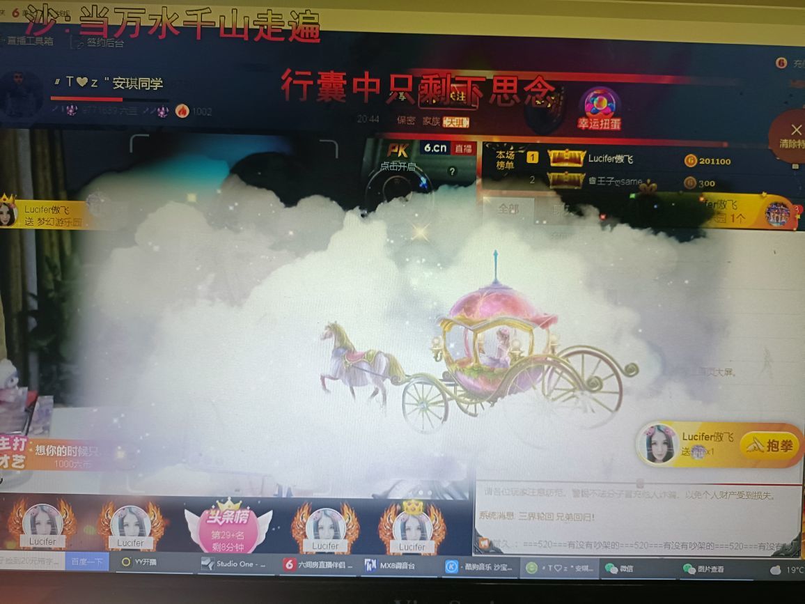 安琪同学的图片