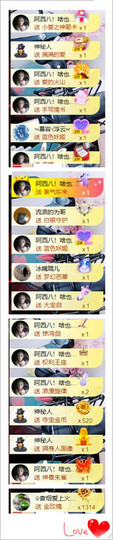 诺er💕好运常伴主播照片