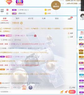 新人惠宝想升冠的图片