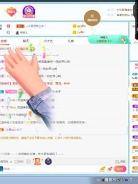 新人惠宝想升冠的图片