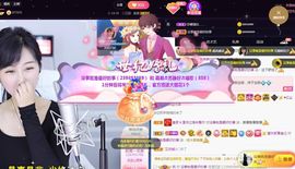 嘉瀚苏静好本周晚上播主播照片