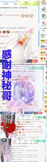 金麒麟安静唱歌🎤的图片