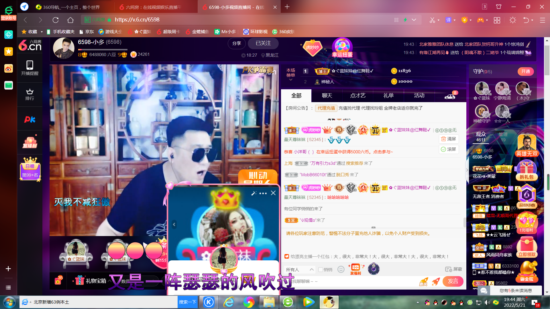 ✿ぐ蓝妹妹@红舞鞋✔的图片