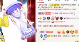💓小香猪💓主播照片