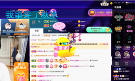 聆听~爱唱歌的图片