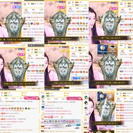 筱一✿．肚子疼休2天主播照片