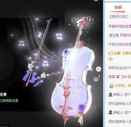 小洁妹妹❤️主播照片