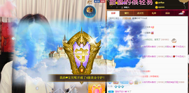 一起走吧123主播照片