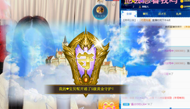 一起走吧123主播照片
